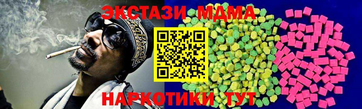 Экстази бентли  Экстази  Набережные Челны  Вход с VPN  Экстази XTC 