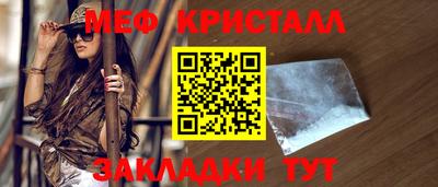 дживик Гагарин