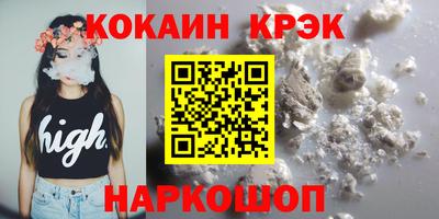 соль ск Гатчина