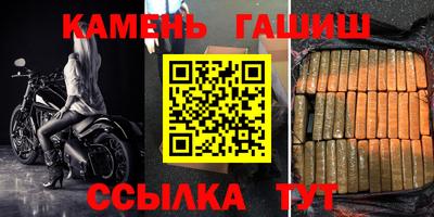 соль ск Гатчина