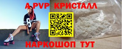 соль ск Гатчина