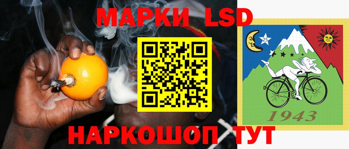 LSD-25 экстази  LSD-25 экстази кислота  Вход с VPN  Набережные Челны 
