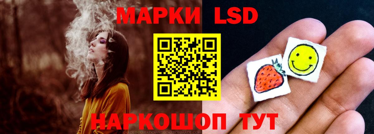 ЛСД экстази кислота Набережные Челны