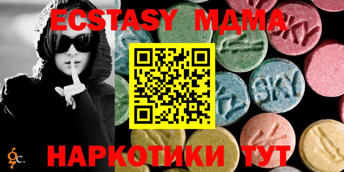 MDMA crystal  MDMA  Вход с VPN  Набережные Челны  MDMA VHQ 