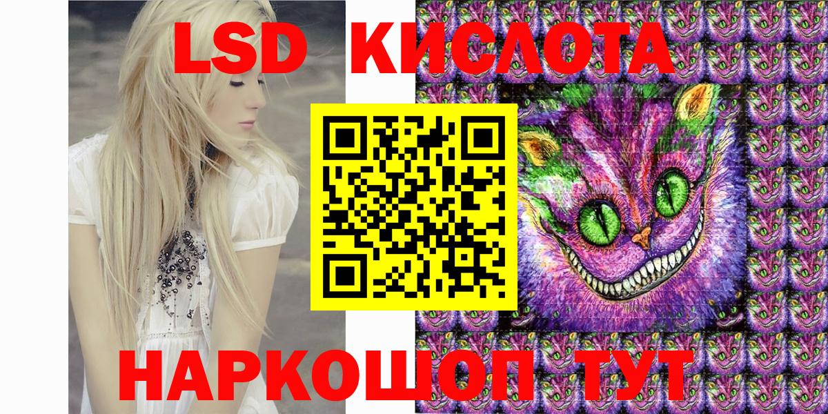 Наркотические марки  Марки N-bome 1,8мг  Марки N-bome 1,8мг  Вход с VPN  Набережные Челны 