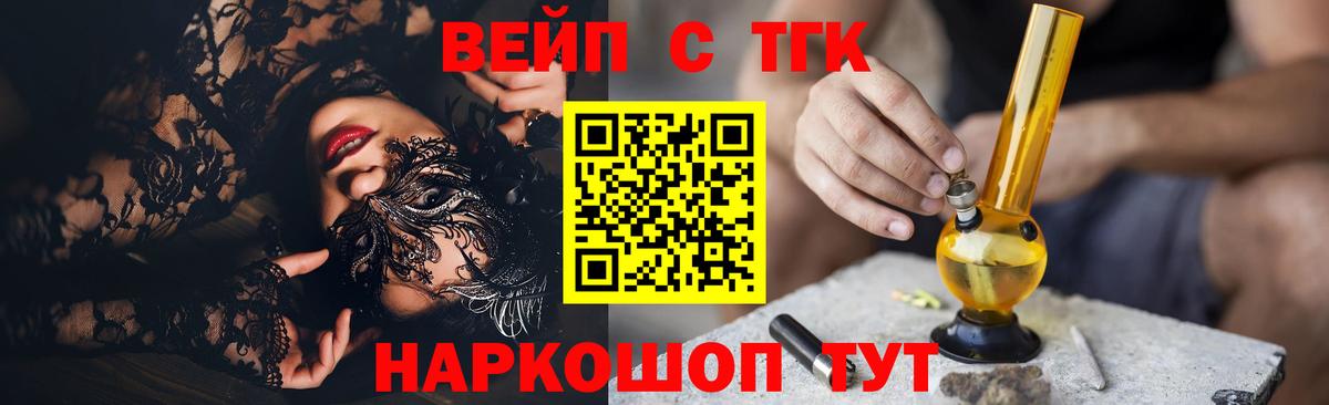 Дистиллят ТГК жижа  ТГК THC oil  Вход с VPN  Набережные Челны 