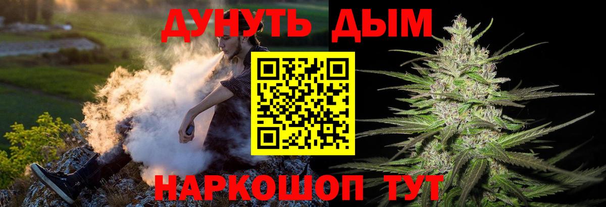 Марихуана Amnesia  Вход с VPN  Каннабис марихуана  Набережные Челны 